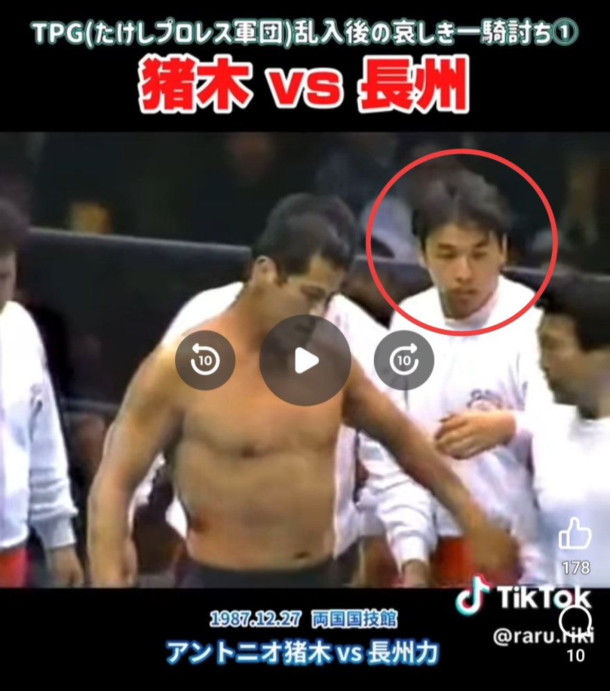 安生洋二、高山善廣、山本健一のゴールデンカップスは楽しめましたか