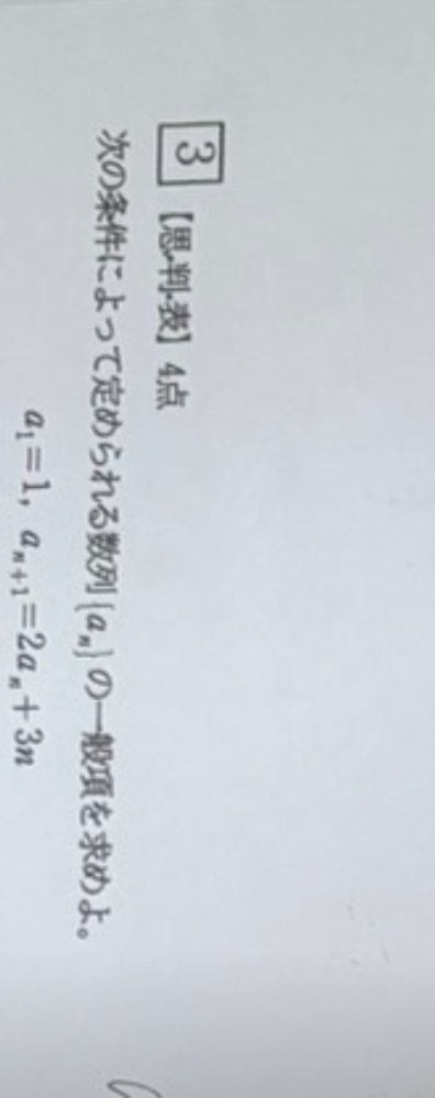 これを解説付きで解いて欲しいです - Yahoo!知恵袋