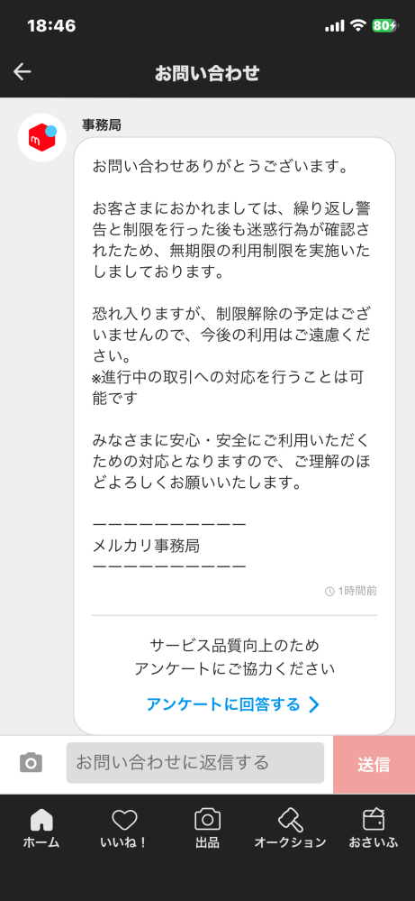 質問日時の新しい順】メルカリ 回答受付中の質問 - Yahoo!知恵袋