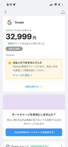 質問日時の新しい順】取引相手とのトラブル 回答受付中の質問 - Yahoo