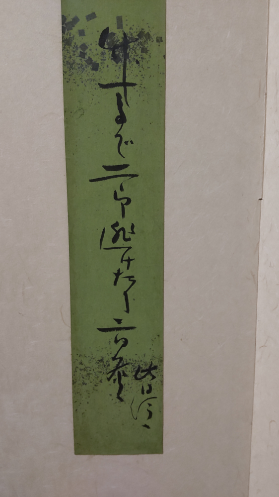 失礼します。西村賢太氏は、藤澤清造の本を出版しました。一方で、西村