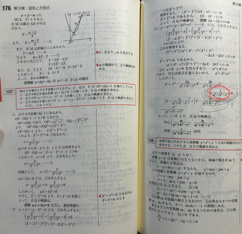 フォーカスゴールド3冊には何千問も問題が乗っているから1年生のうち