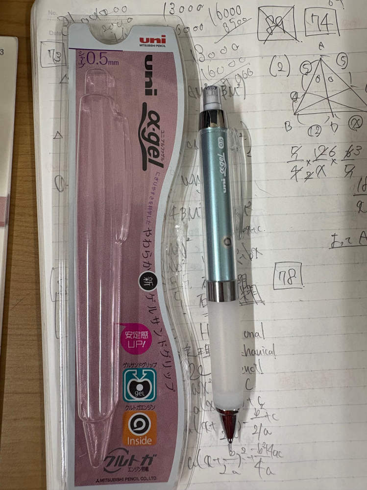 野原工芸のシャーペンの金具をシルバーからゴールドに買えるといくら