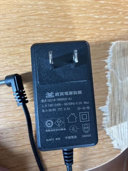 不慣れな点、ご理解頂けると幸いです。先日自宅の充電式掃除機の充電器