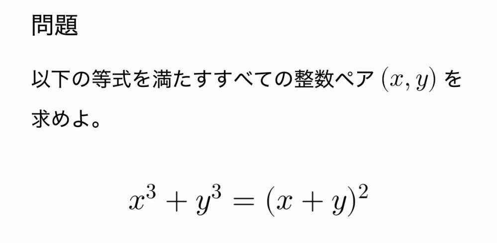 この問題の解き方がさっぱりですこちらから何も言えないですが、有志の