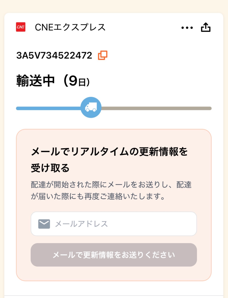 まとめ売り　本日購入で本日発送します。 que-13330118203?w=999&h=999&up