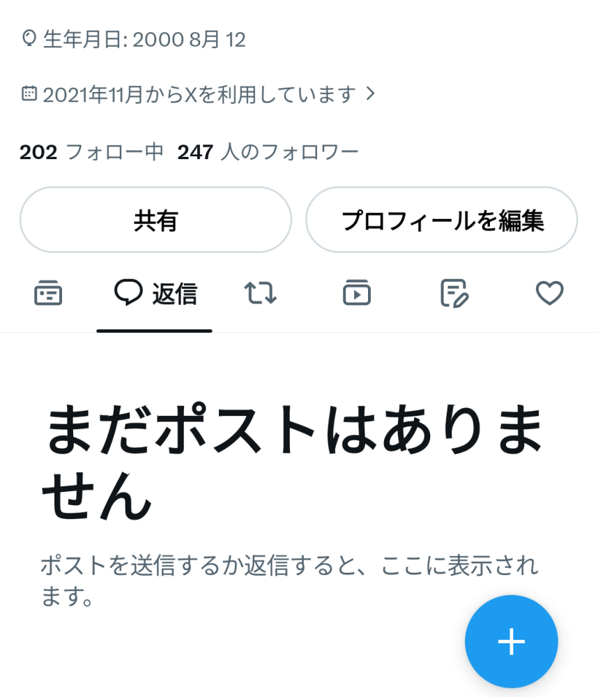 質問日時の新しい順】Yahoo! JAPAN 回答受付中の質問 - Yahoo!知恵袋