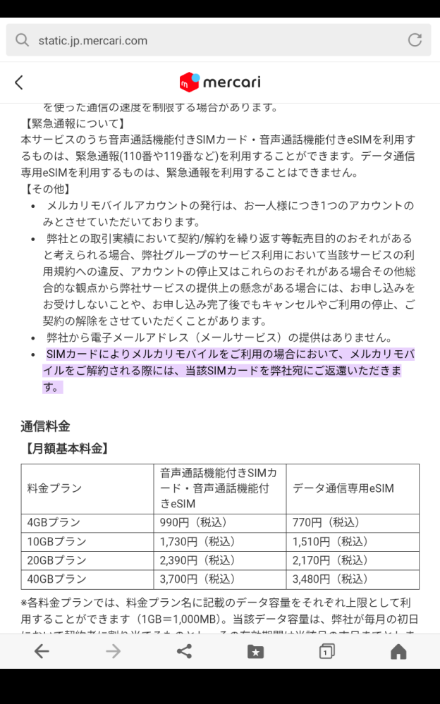 Twitterで自分で呟いたいいねが100以上の時と1桁の時とあるんですが