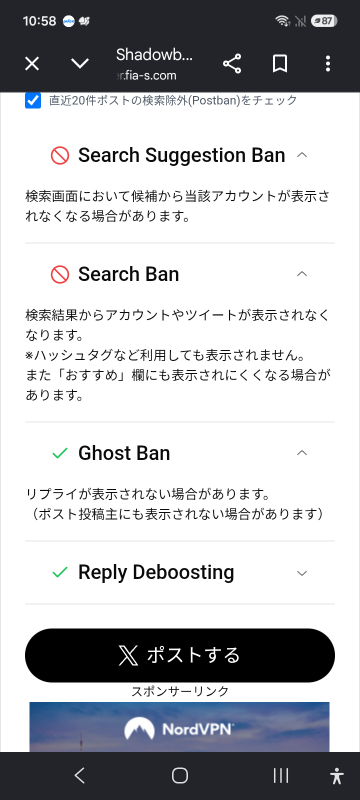 画像の状態の場合にどの位で治りますかまた仮ラベル通知が3日前にきま