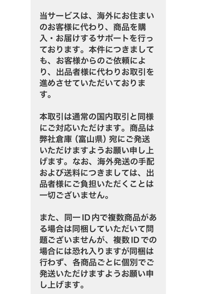 申し訳ありませんが、こちらの商品はすでに売却済みのため、ご購入はお控えください。 メルカリでお客様がご購入をしてくださったのですが、このようなご連絡