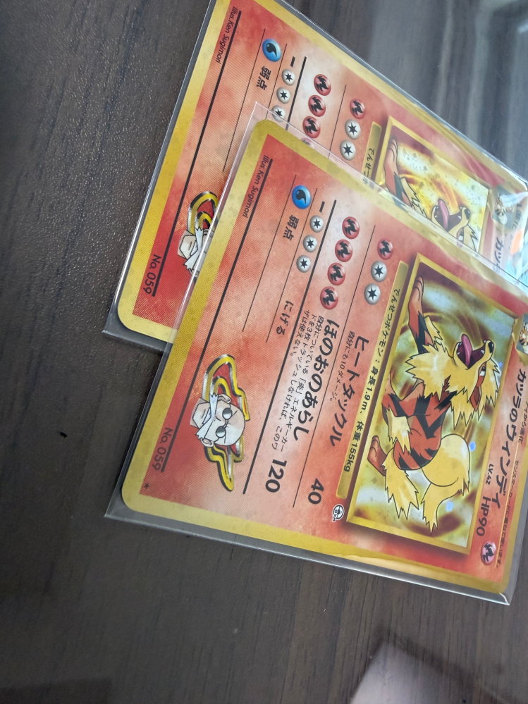 添付した写真の旧裏ポケモンカードについて質問です。 - 「カツラの