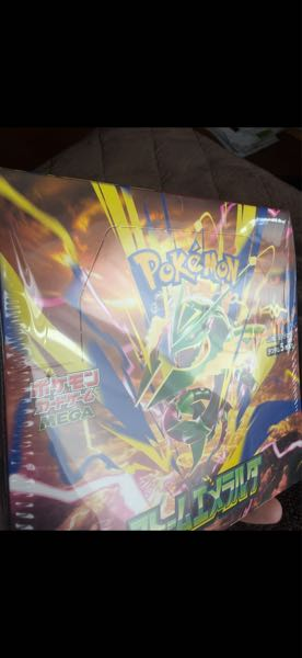 ポケモンカード未開封BOXについて質問です。現在ボックスで