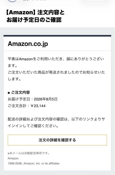 usのamazonで、ThisitemdoesnotshiptoJapanと - Yahoo!知恵袋
