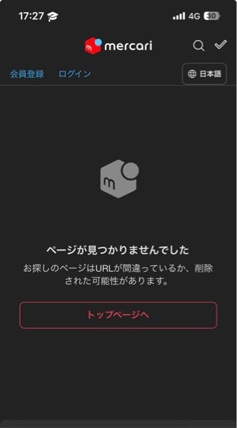 TOMさん専用。 他の方が購入されましたら、別のものを送ります。 TOMさん専用。 他の方が購入されましたら、別のものを送ります