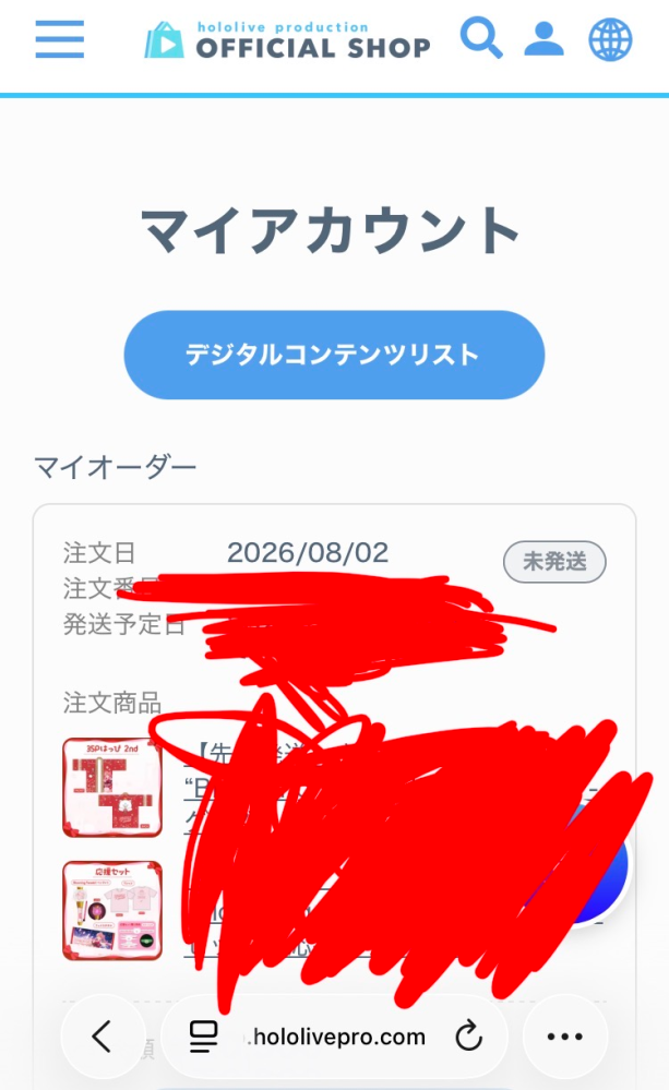 メルカリについて質問です。初めて出品します値下げ交渉があり、即決で