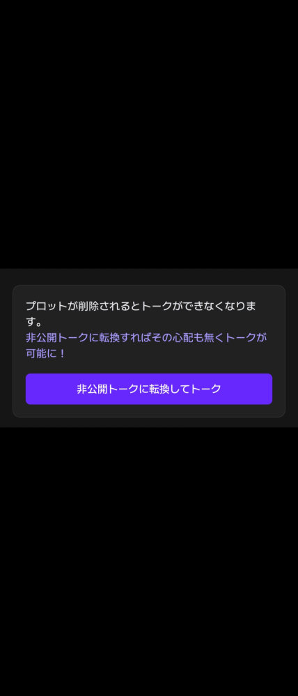 zetaに関する質問です。私の認識が合っているか確認したく、ご質問
