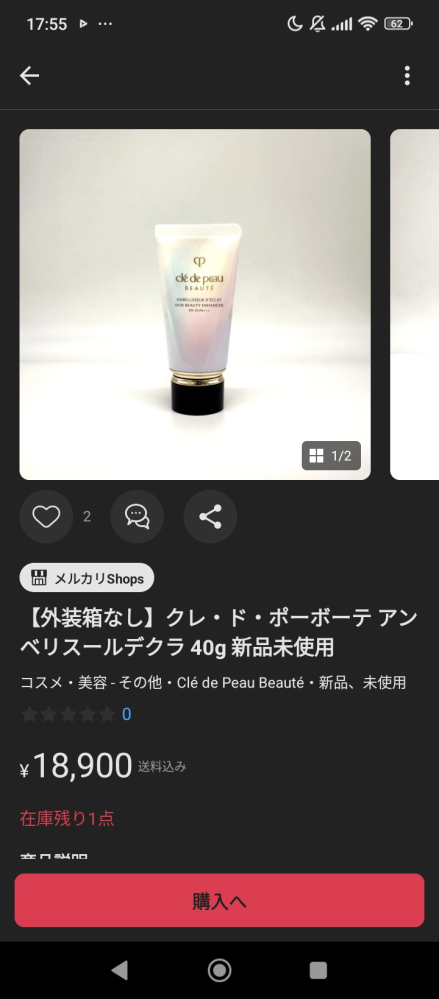 梱包箱に商品IDを記載‼️お願い❤️ メルカリで商品IDを記載してほしい
