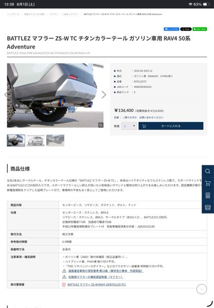 質問の画像