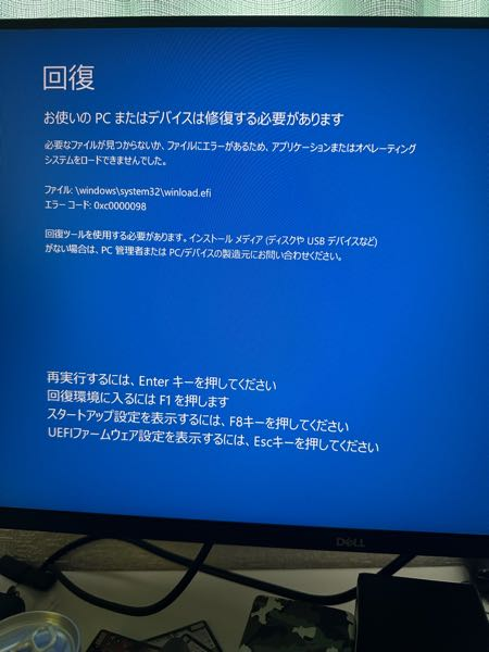 Windows　ノートpc　数回のみ使用