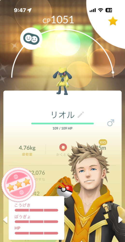 ポケモンアドバンスジェネレーションでリザードンが出てくる回を教えて