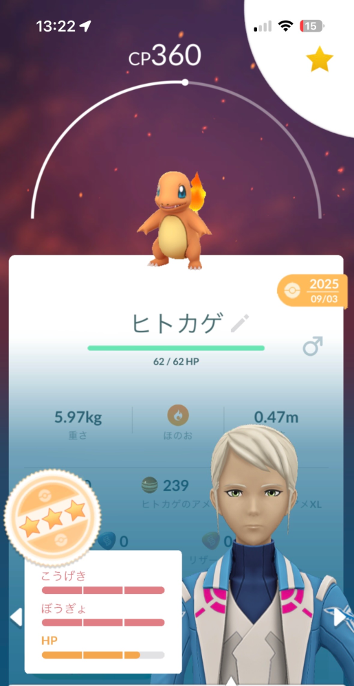 ポケモンアドバンスジェネレーションでリザードンが出てくる回を教えて