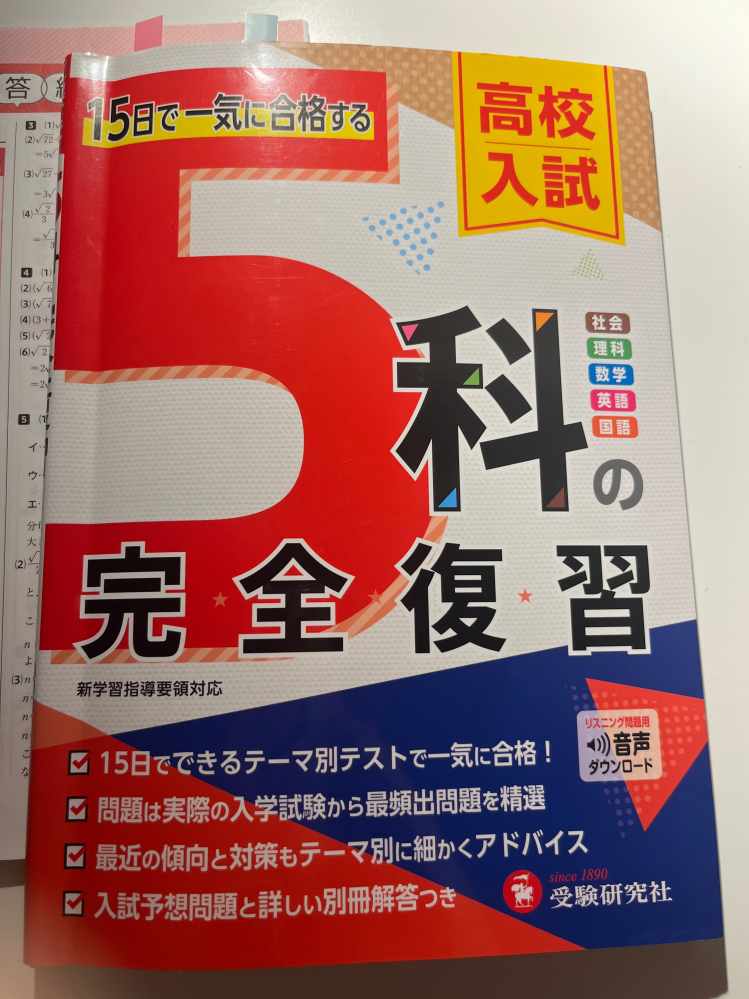 偏差値68って凄いんですか？ - 何の偏差値か?という話です。そも