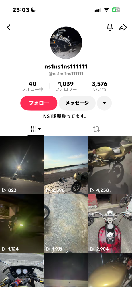 NinjaZX-25Rの購入を検討しています。youtubeで音は聞いてい