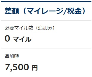メルカリの楽一番公式についてご質問失礼します。機械類を出品し、説明