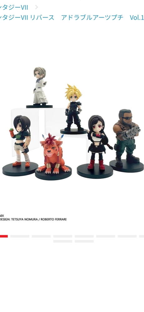 まとめ売りのフィギュア等6体セットです。 このフィギュアが欲しいんですけど、6個のbox売り1万円なんですが注意