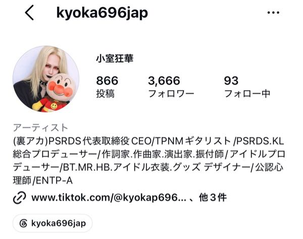このアカウントに載ってるふーりーは本物ですか？このアカウントの人と