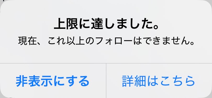 Xを使う皆様！最近Xをやっと使い始めた初心者なのですが2日前くらい