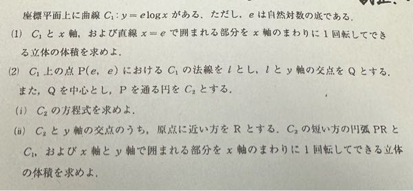 【おまけ有】2025　第1回　高2　全統模試　問題・解答 2025第二回高一全統模試なのですがこれlogあるんですが高一で解