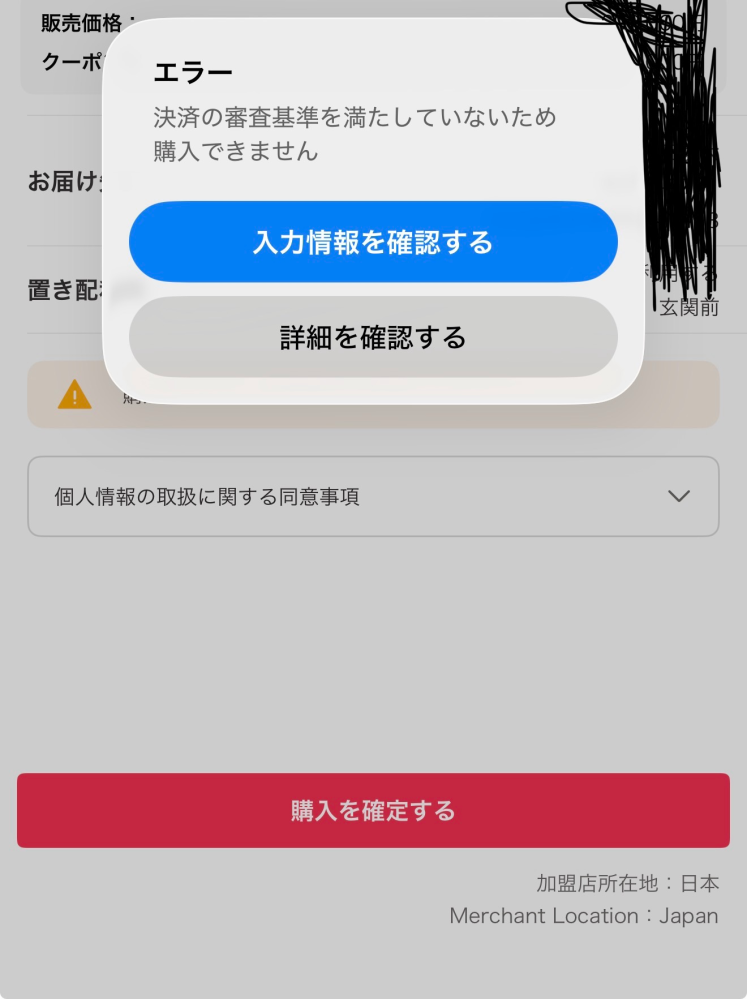 こちらからは購入出来ません BTS thank youシール 新作専用ページ②