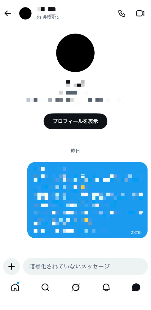 DM用 購入していただいても構いませんが割高です。 X/TwitterのDM