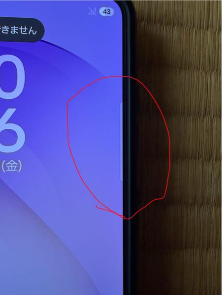 GALAXYS26プラス画面右に出る線のようなもの不良品ですか？？ - いい
