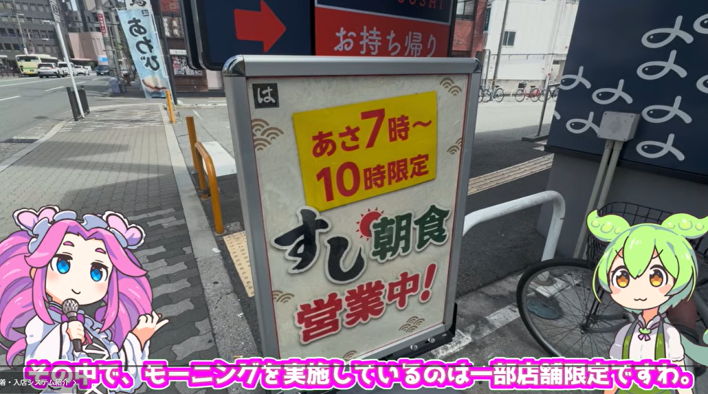 メルカリの出品者の商品ページを観てプロフ必読と記載されていますが