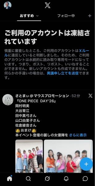 Twitterで取引したい方のプロフカードを読んだのですが、この部分