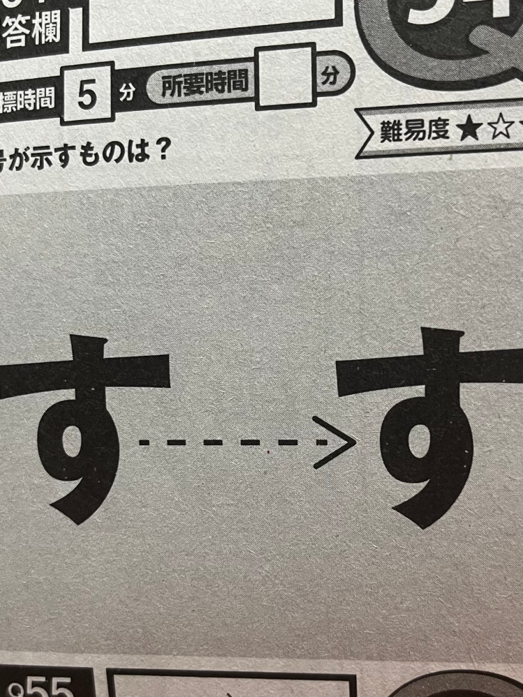 ⚠️★と★受け取り通知放置しない方のみ これだけで暗号とけますか？教えてください。よろしくお願いします