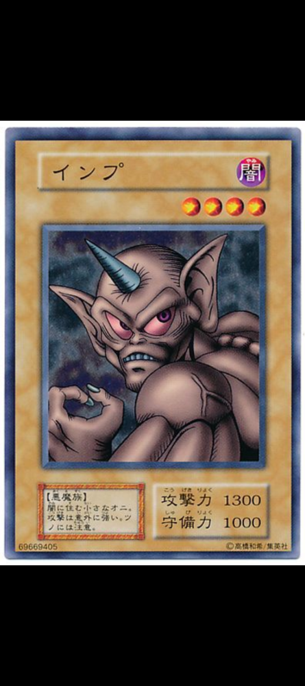 昔の遊戯王カードの枠ズレについて。 - 青眼の白龍のレリーフを所