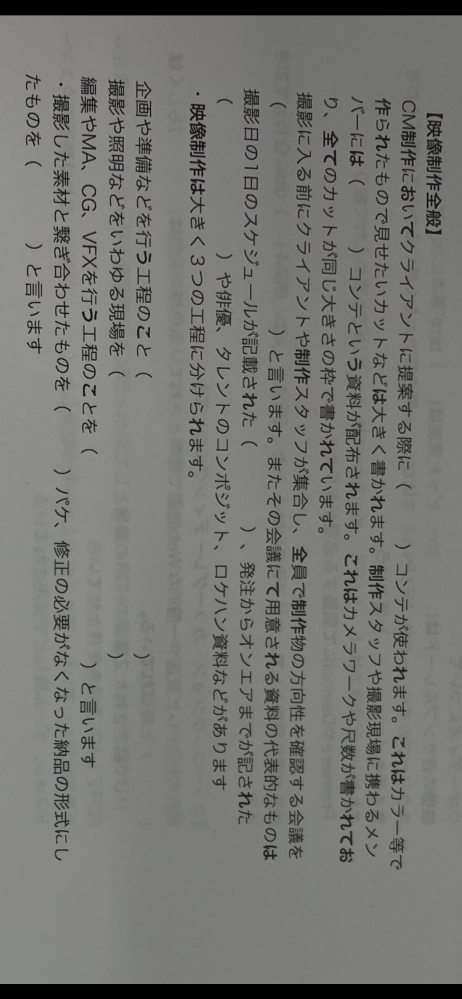 この問題の答えを教えて欲しいです！！ - Yahoo!知恵袋