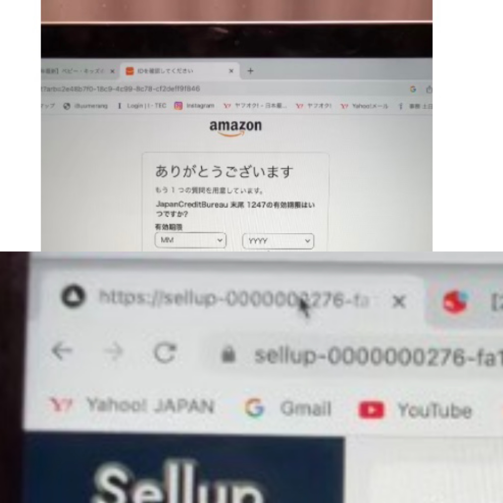 メルカリ公式アカウントrakutaoと取引したことある方や有識 - Yahoo