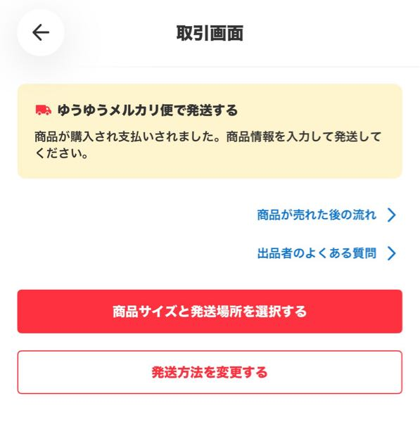 最近メルカリ等で良く見るのですが『並行輸入の為ご理解下さい』みたい