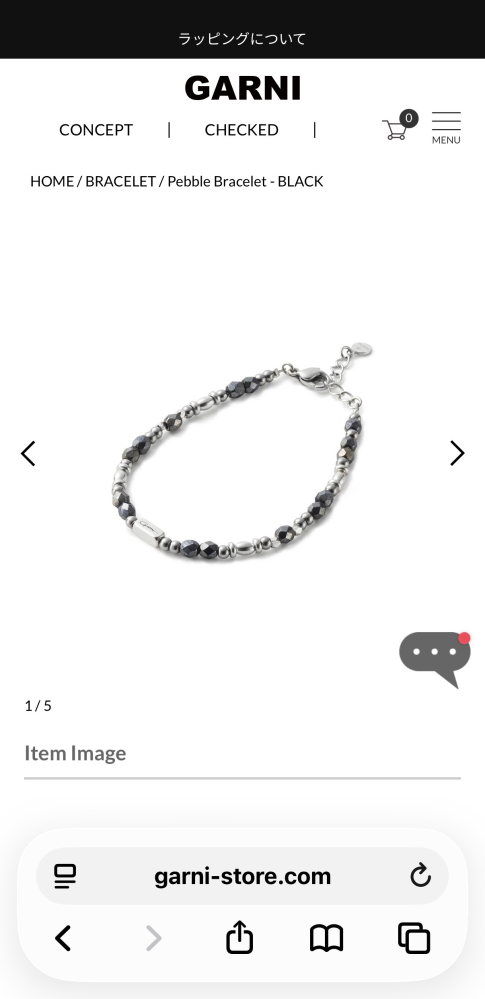 ブレスレットのサイズについて質問です。GARNIの「PebbleBracel