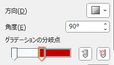 Excelグラフグラデーション塗りつぶし 方向と角度360度 方向の存在理由や価値を説明お願いします。 0～359.9度まで指定できるのに8通りの方向は意味ないように思います。
