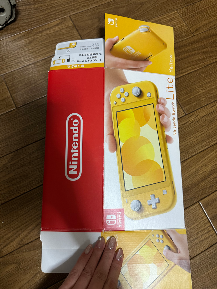 まとめ買いを承諾されたのですが、さらに追加で購入したい商品があり