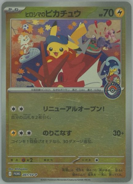 PSA10取れますかねカードケースに入ってるのでセンタリングのみで