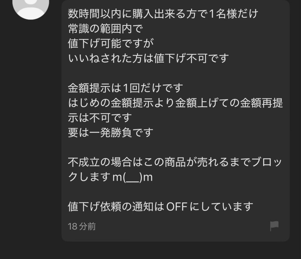 メルカリで会社員が販売利益が20万円超えると税金かかっている