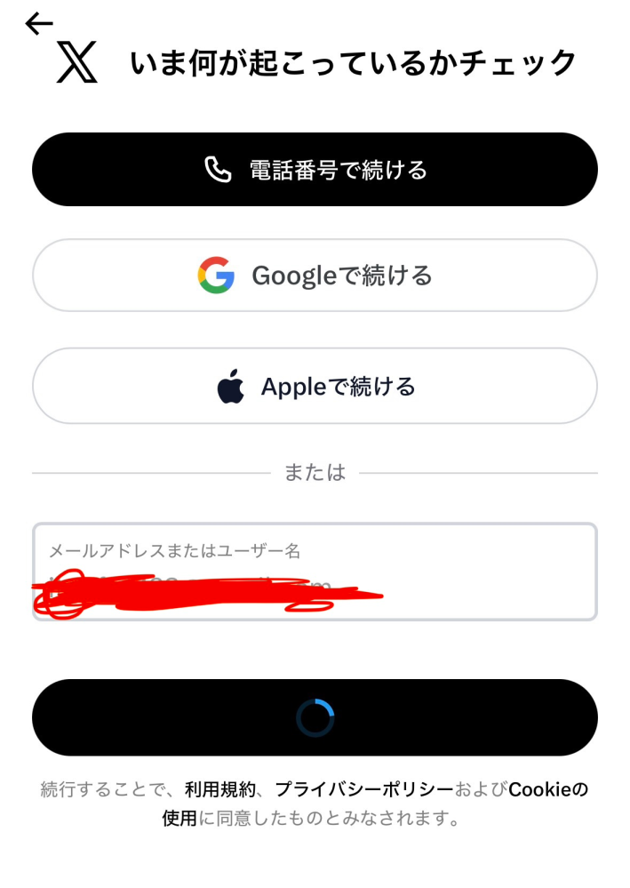 たまに見かけるのですがTwitterでの取引で「取引垢のかたご遠