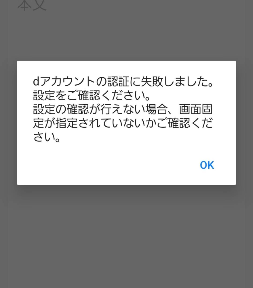 タイムズカー本人確認でカメラ使用許可の方法について質問です。本人確
