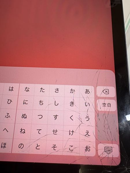 iPadのひび割れについての質問です。 - iPadが割れてしまって、割れち
